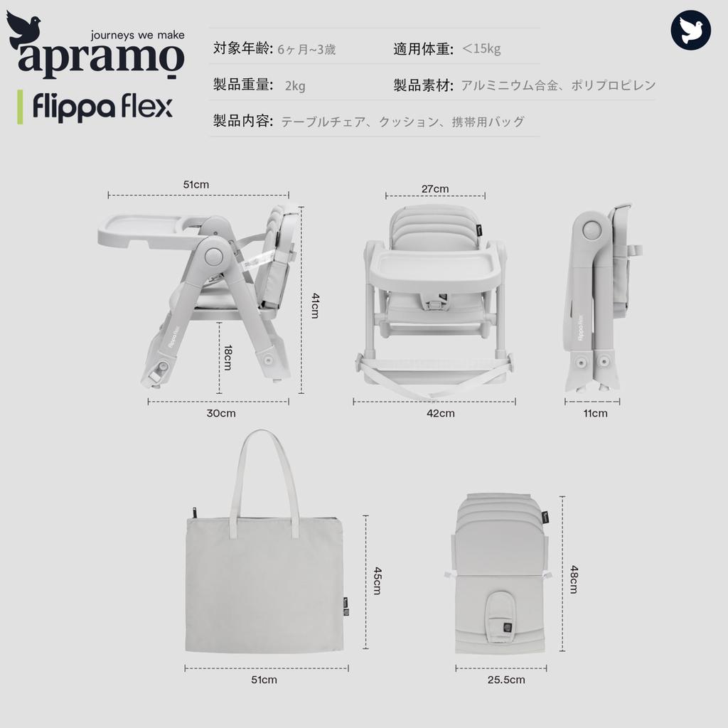 Apramo Folding Baby Chair, Suitable for Babies, Toddlers, and Outdoor Use, with Non-Slip Design and Durable Safety Belt (Flex/White)
