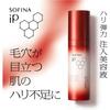 SOFINA iP Elasticity Injection Beauty Serum Inner Dryness Moisturizing Cream Face Lotion 40ml, 1 piece