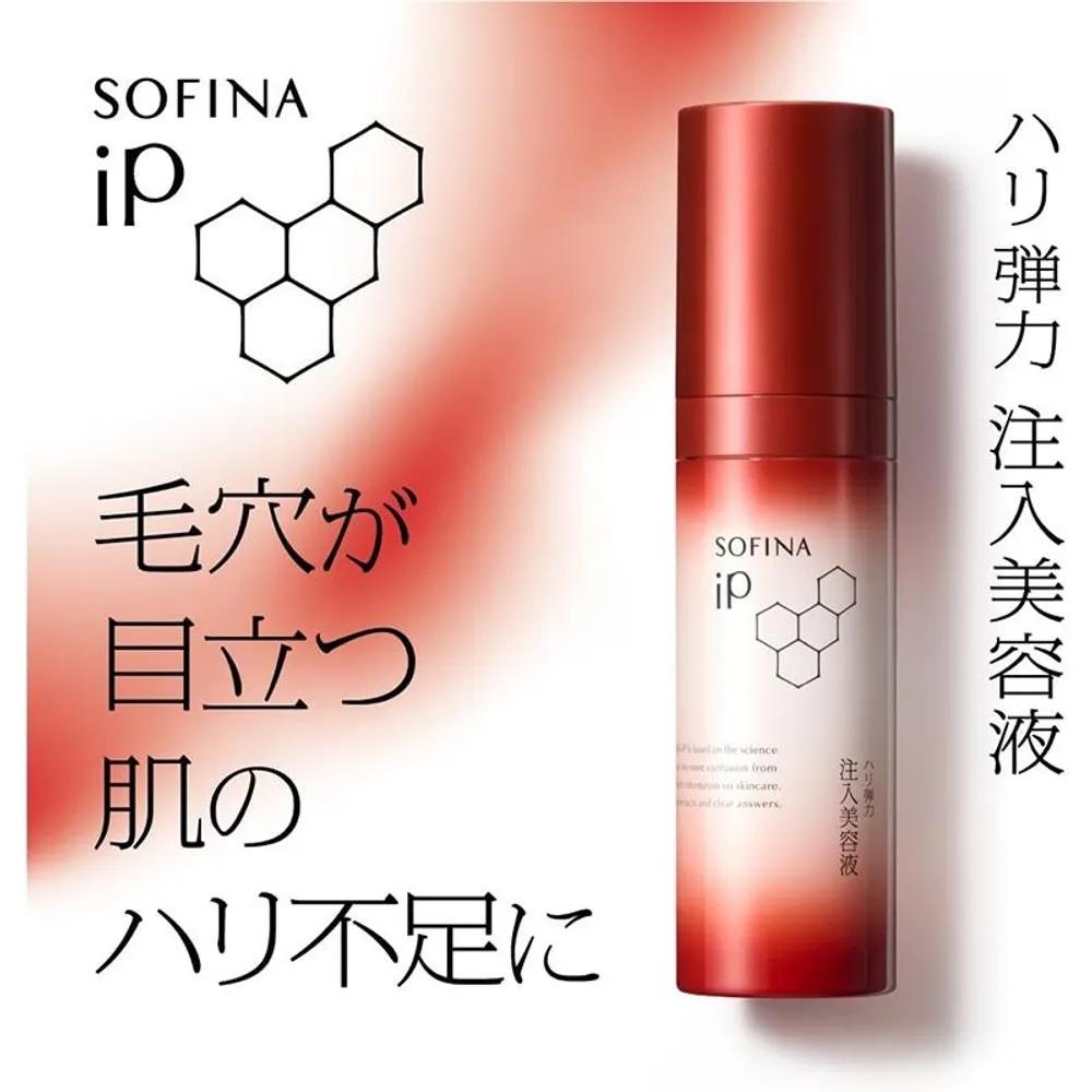 SOFINA iP Elasticity Injection Beauty Serum Inner Dryness Moisturizing Cream Face Lotion 40ml, 1 piece