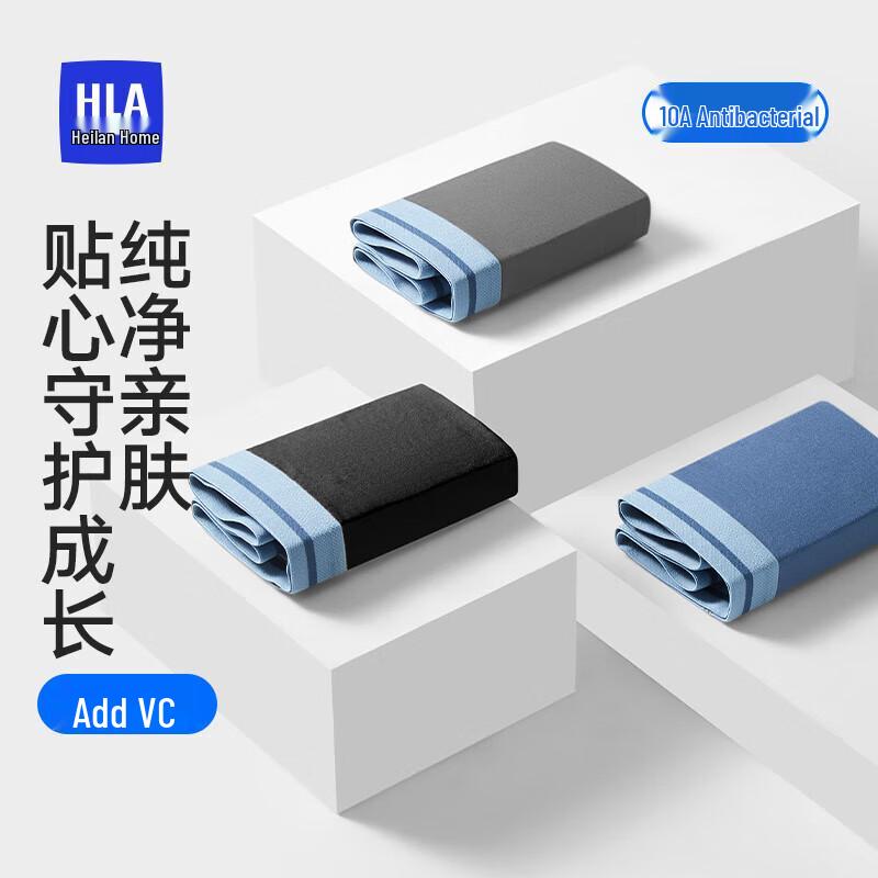 HLA Vitamin C Care Teen Boys' Cotton Antibacterial Boxer Briefs 3-Pack