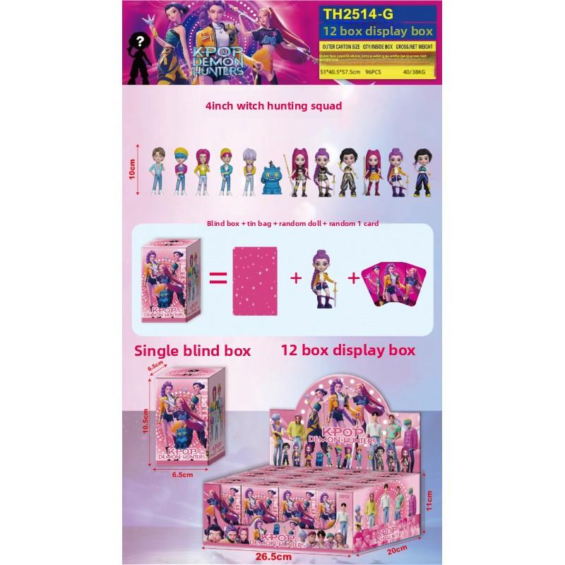 K-Pop New Demon Hunter Girl Group Men's Group Figure Model Blind Box Tide Play Doll Ornament