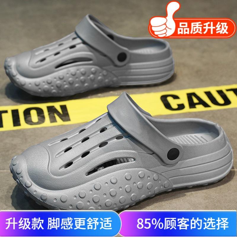 2025 new baotou sandals thick-soled comfortable to step on shit, soft-soled versatile garden shoes, one shoe and two, wear cool slippers