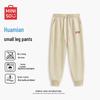 Men's Heavyweight Casual Jogger Pants