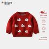 New Autumn/Winter Unisex Children's Dog Jacquard Long-Sleeve Cotton Cardigan Sweater