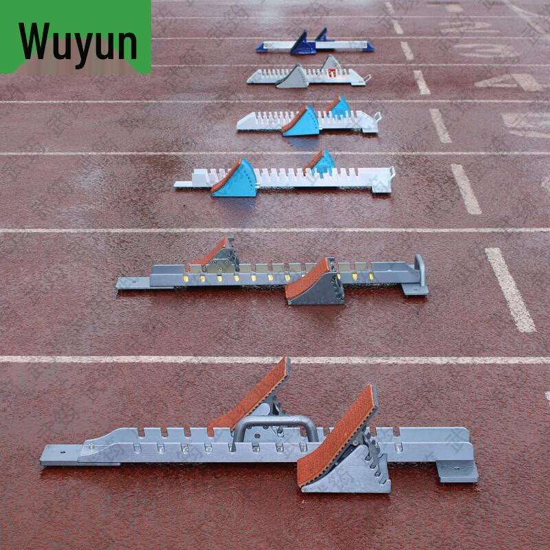 Wujun Aluminum Alloy Starting Block