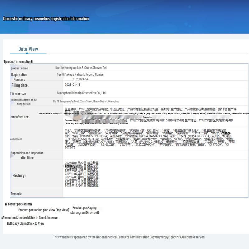 Kopstine Rose Petal Shower Gel