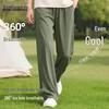 Mark Fairwhale Men's Ice Silk Straight Leg Cropped Pants
