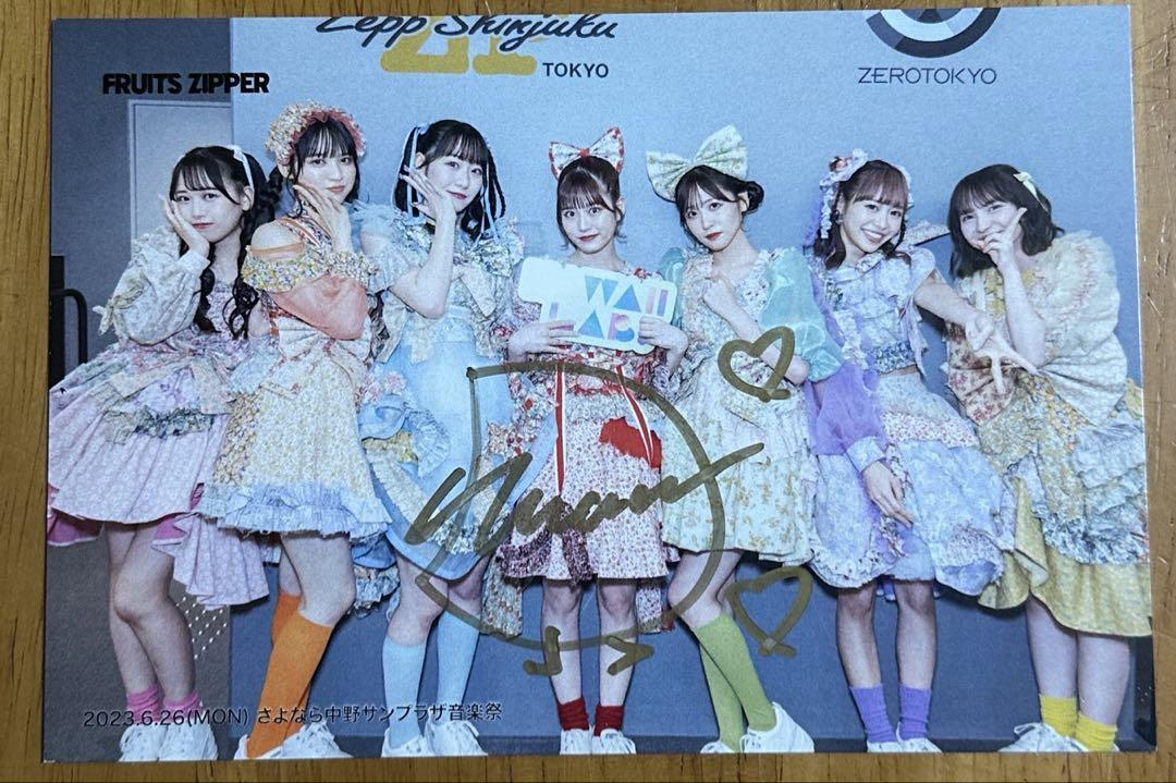 

[USED] Tsukiashi Amane autographed postcard