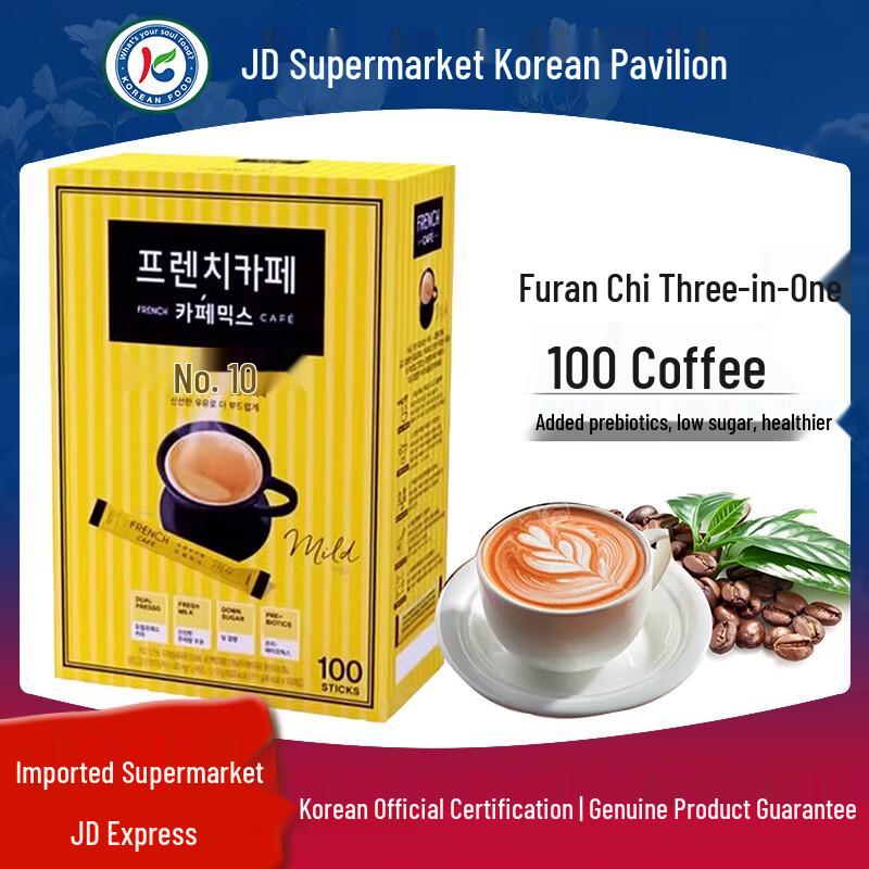 Frunze Korean 3-in-1 Instant Coffee