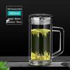 Shui Yisheng G805 Double-Layer Glass Mug with Handle