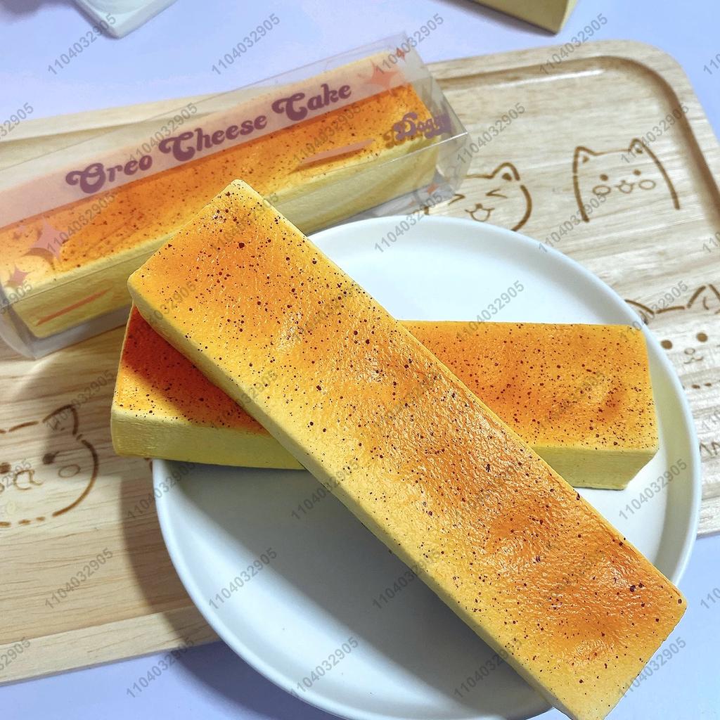 Butter Stick Squishy Toy Slow Rising Squeeze Toy Butter Bar Brick Squishy Fidget Toy Anti Stress Release Hand Relax Gift Toy