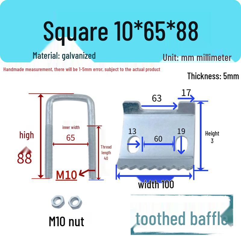 Galvanized Steel C-Shaped U-Beam Clamp & I-Beam Fastener