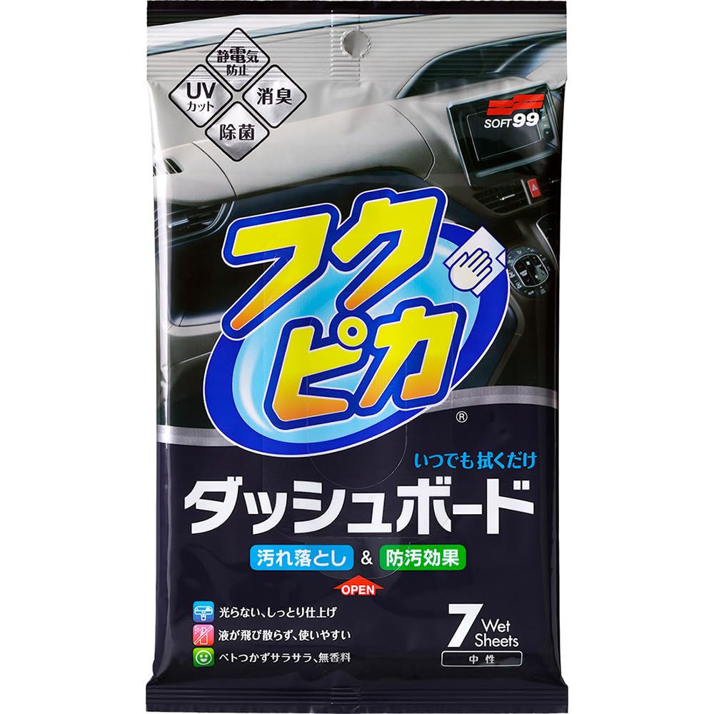 SOFT99 Fukupika Car Interior Fukupika Protects and Shines Car Dashboards and Door 7 02092 Cleaner, Dashboard, Linings, Sheets,