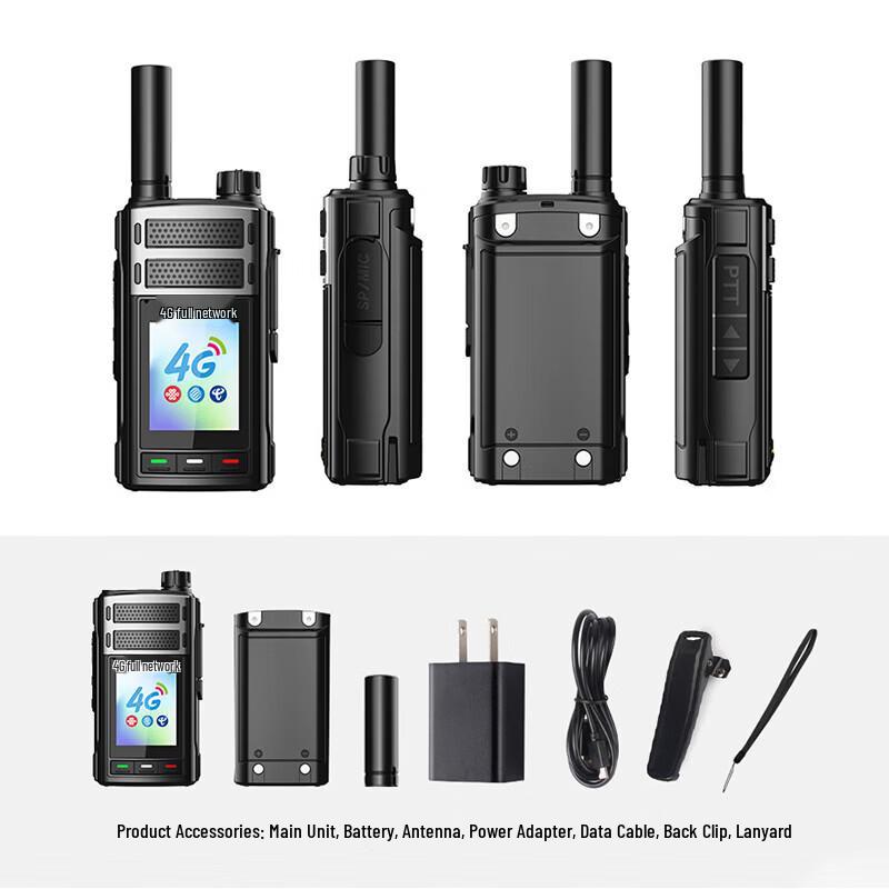 OUXING Professional 4G Nationwide Walkie-Talkie (CN Version)