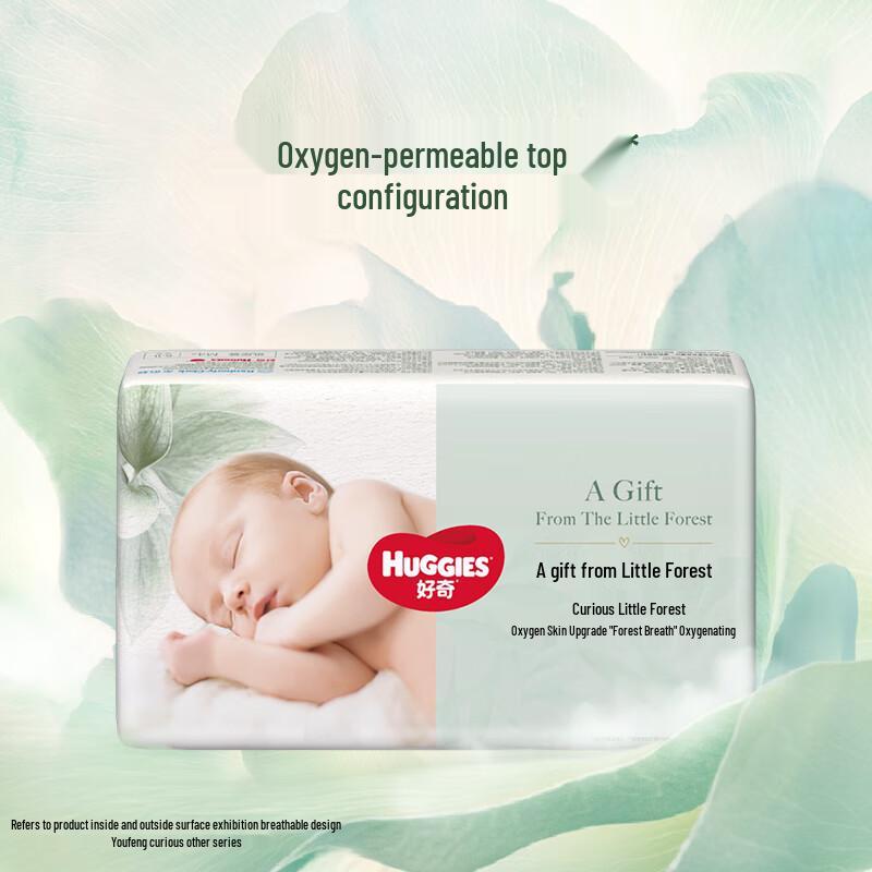 Подгузники Huggies Little Forest