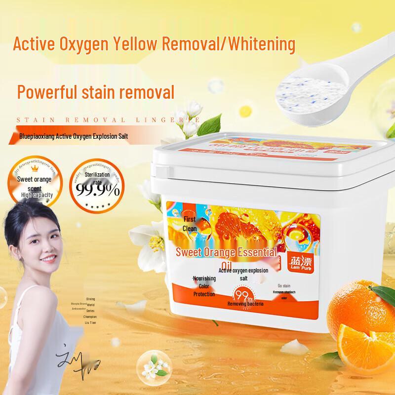 Lanpiao Active Oxygen Color-Safe Bleach Powder