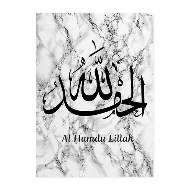 Marble Texture Background Islamic Allah Calligraphy Canvas Painting Posters and Prints Wall Art Pictures Home Decor No Frame