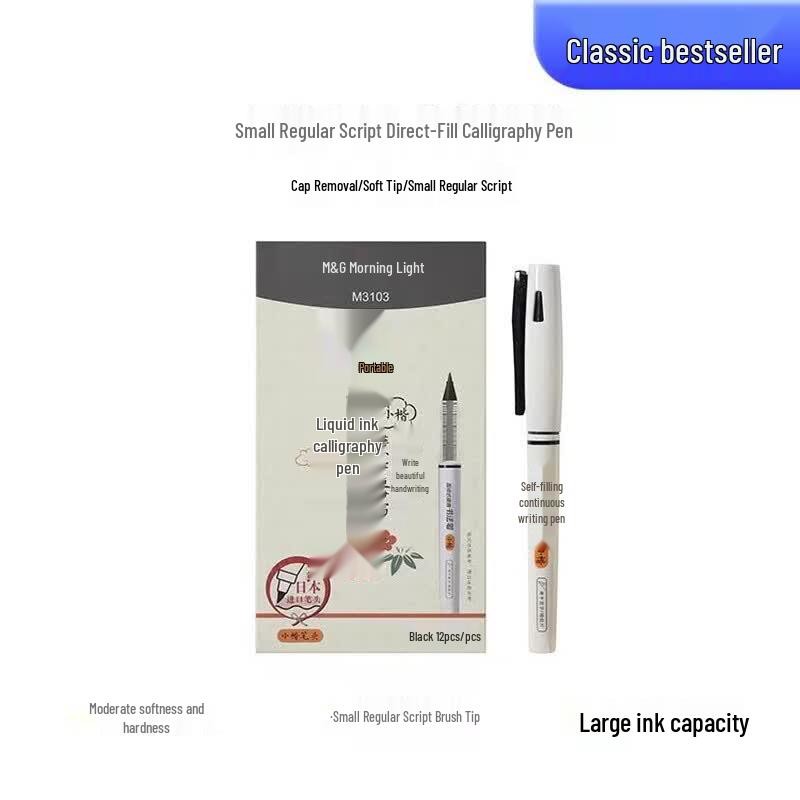 M&G Small Script Calligraphy Pen