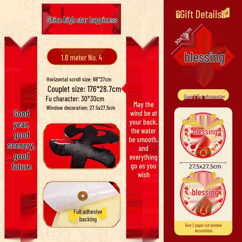 Zodiac Gift Box: Year of the Horse Velvet Self-Adhesive Tear-Proof Couplets for Indoor/Outdoor Décor