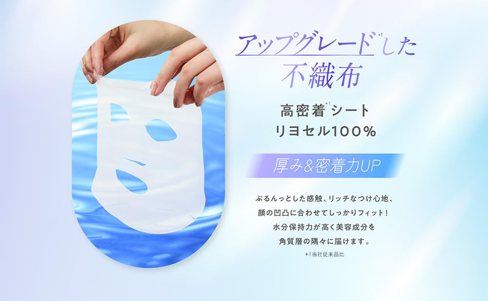 Pureal Rejuon Hydrate Repair Essenzmaske für Sofortige Intensivpflege (3 Blätter)