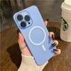 iPhone 17 Pro Magnetic Ultra-Thin Frosted PC Protective Case, Full Coverage, Ice Mist Design Compatible with Apple 13.