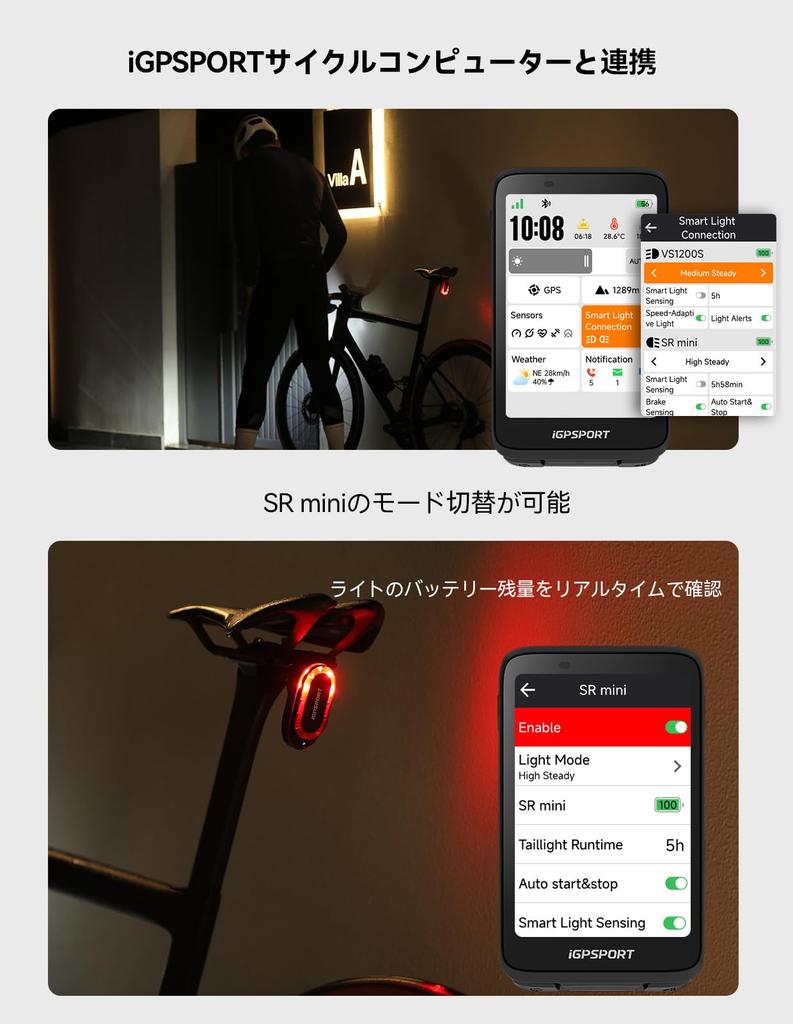 iGPSPORT SR mini Bicycle Rearview Rearview Detects Approaching Vehicles from Behind up to Highlights When 7 Light and Time 20H IPX7 Radar, Radar,