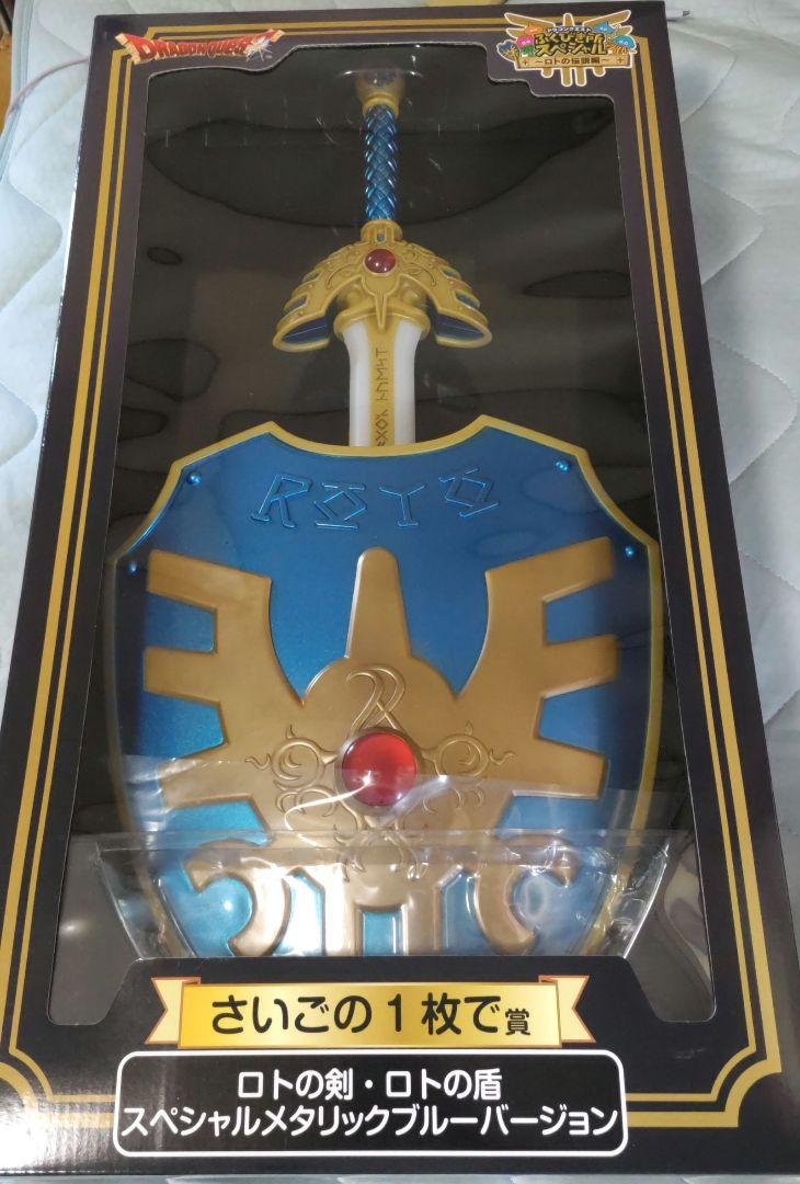 

[Б/У] Dragon Quest Лотерея Специальный: Меч Лото, Щит Лото и Последний приз