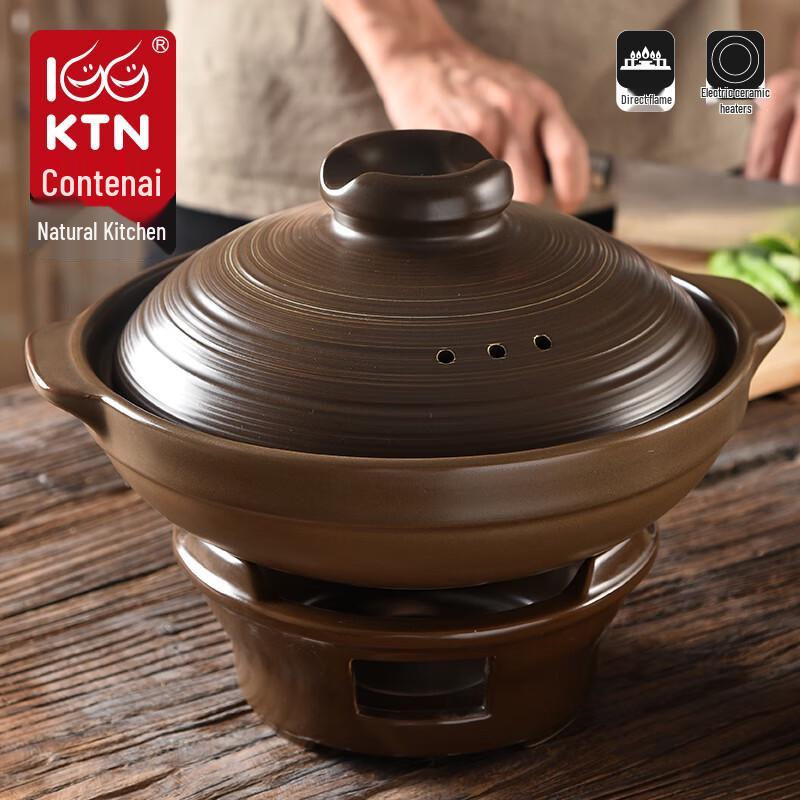 IKTN Ceramic Casserole Pot