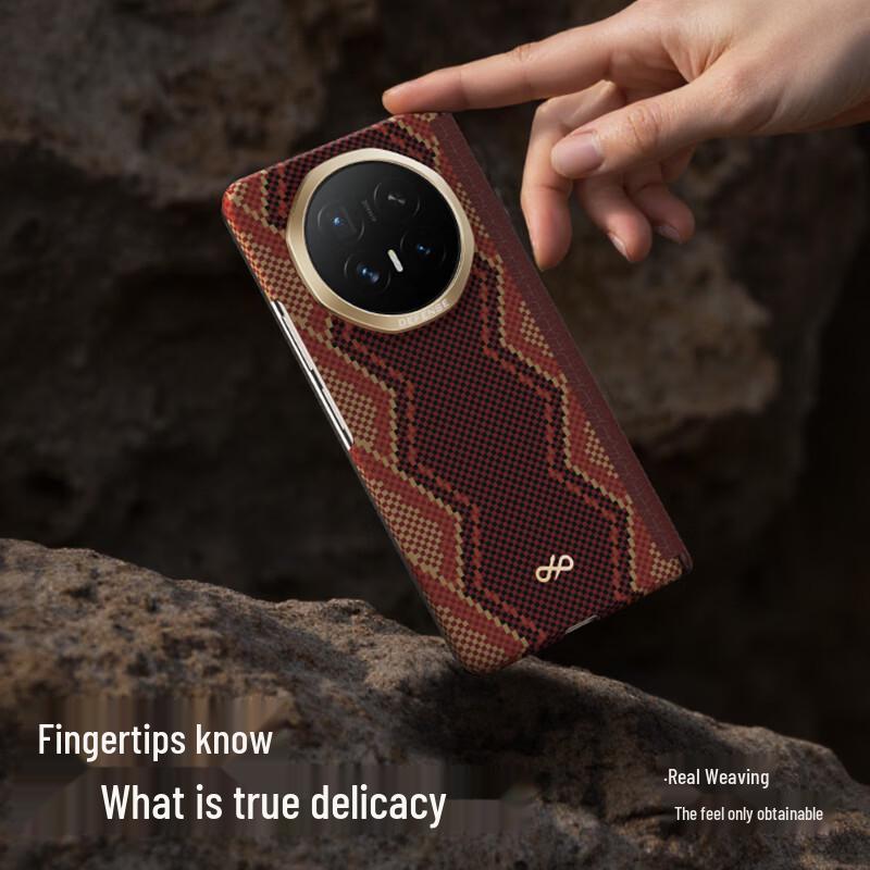 Honor Magic V6 Kevlar Aramid Fiber Magnetic Hinge Phone Case