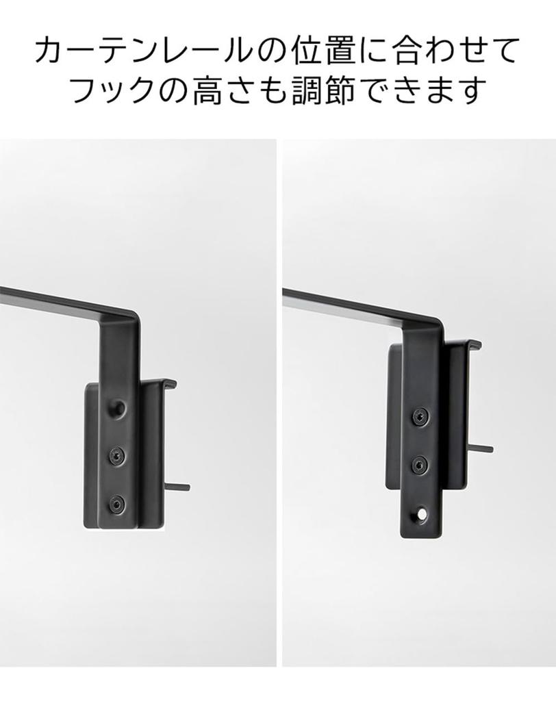 Yamazaki Curtain Rail Upper Hanger Hook White of Tower Temporary Hanging Clothes Drying Hook Indoor Clothes Drying Window Frame 10583 x 2 (Yamazaki