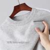 Men's 100% Wool Round Neck Loose Casual Sweater - Thickened Long Sleeve Knitwear