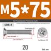 304 Stainless Steel Phillips Flat Head Countersunk Machine Screw (Sizes: M2, M3, M4, M5, M6, M8, M10)