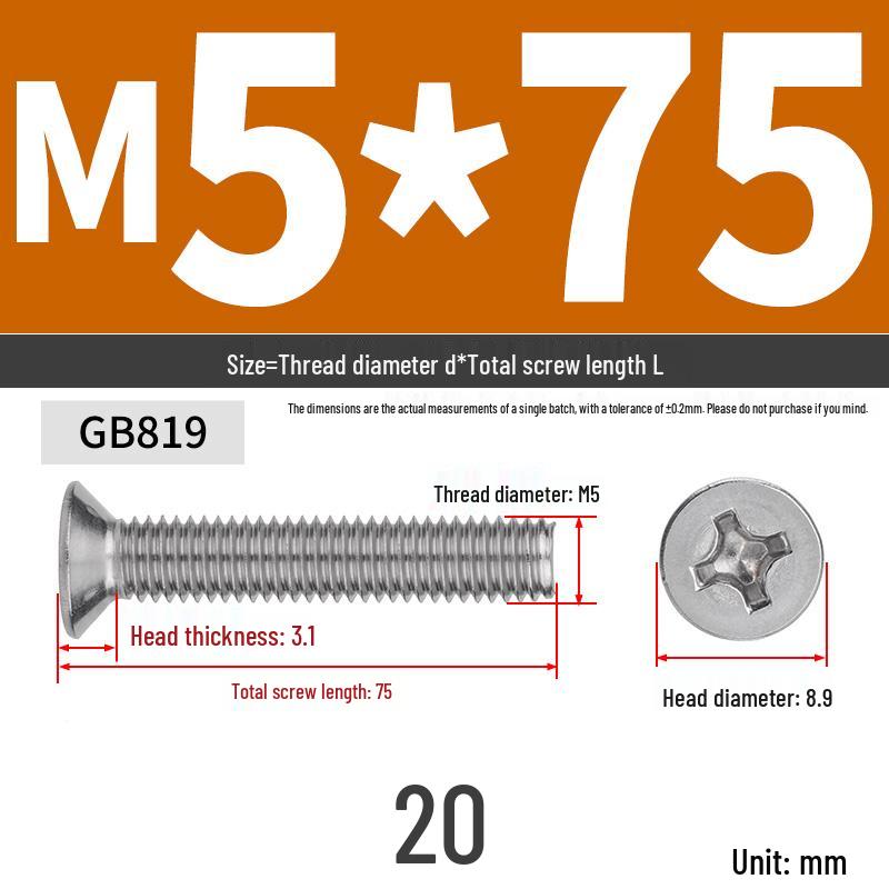 304 Stainless Steel Phillips Flat Head Countersunk Machine Screw (Sizes: M2, M3, M4, M5, M6, M8, M10)