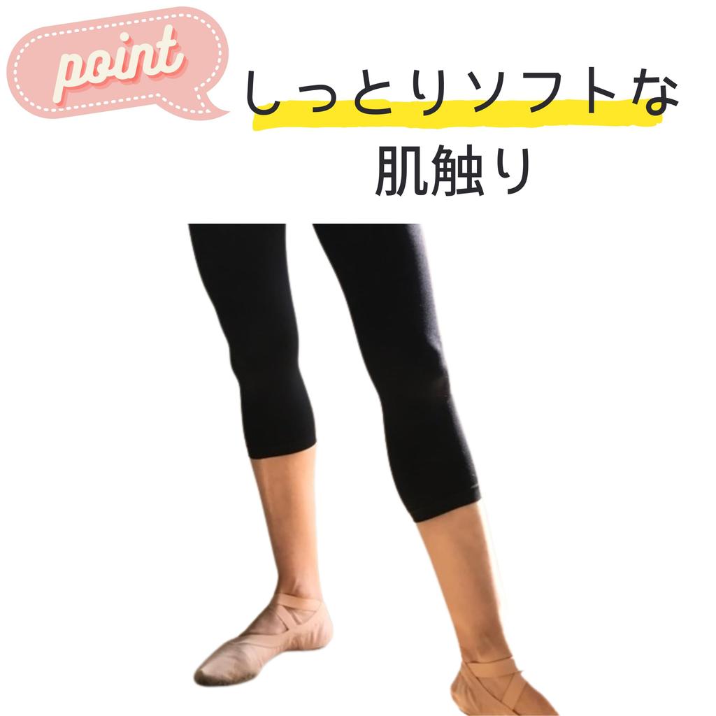 Ballet Specialty Store Mignon Ballet Capri for Adult Ballet Sheer 110 Denier Leggings, Length, Lessons, Finish, Black,