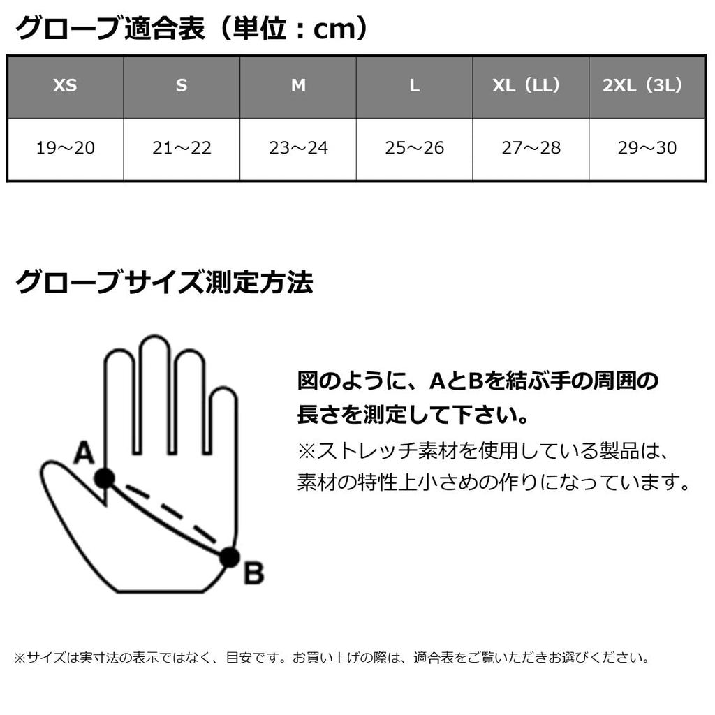 Daiwa Game Weather XL Gloves, 5-Cut, DG-8123, Navy,
