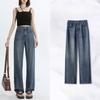 Women's High Waist Tencel Wide Leg Jeans Silky Drape Straight Denim Pants For Summer