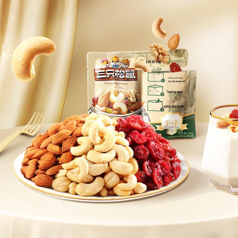 Three Squirrels Daily Nuts Mix