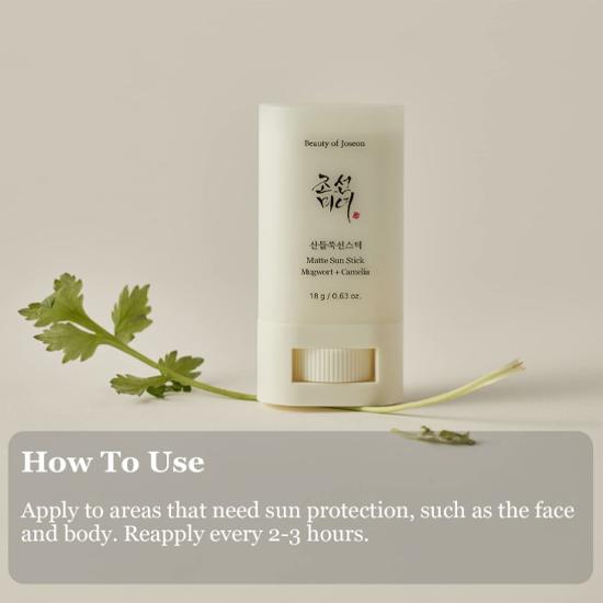 Beauty of Joseon Matte Sun Stick : Mugwort + Camelia SPF 50+ PA++++ 18g