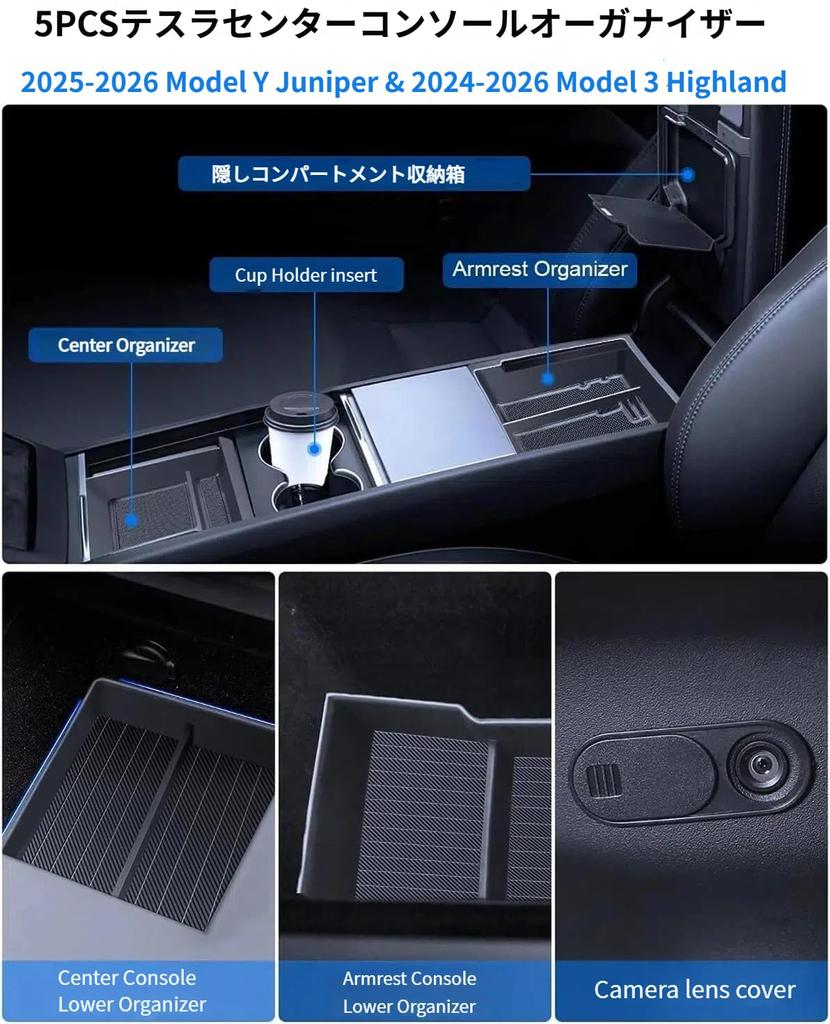 Eiksouvi Tesla Model 3 Highland Version Model Y Juniper Version 5 Pack Armrest Box with Drawer Storage and Cup Holders Center Console Organizer Box
