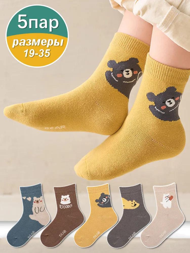 Children's Socks, Polyester Cotton, Boys' Cartoon Socks, Baby Socks