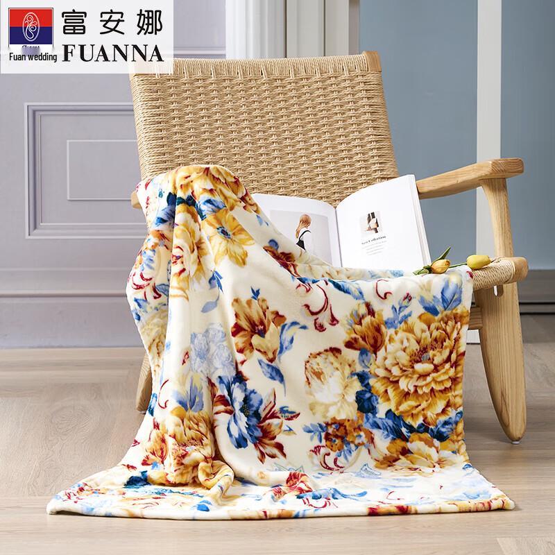 Fuanna All-Season Flannel Nap Blanket