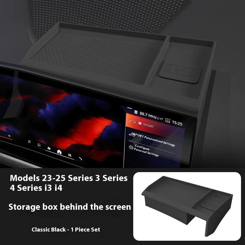 For BMW 3 Series 4 Series i3 i4 Central Control Screen Rear Storage Box Silicone Storage Box Car Accessories