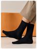 Men's Wool Mid-Calf Socks: Antibacterial, Odor-Resistant, Sweat-Absorbing, Heat-Generating, Thickened for Autumn & Winter