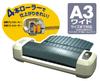 IRIS OHYAMA Laminator Time 5 Wavy Compact Storage LFA341D Gray A3/A4 Compatible, Warm-up Minutes, Prevention,