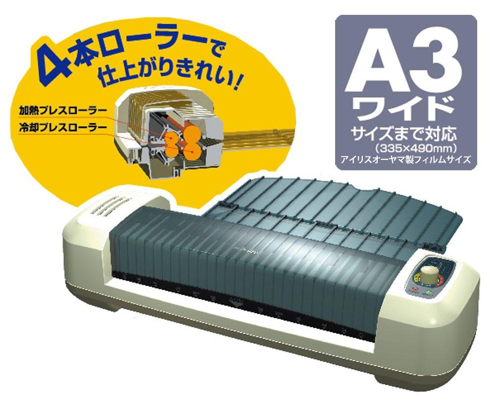 IRIS OHYAMA Laminator Time 5 Wavy Compact Storage LFA341D Gray A3/A4 Compatible, Warm-up Minutes, Prevention,