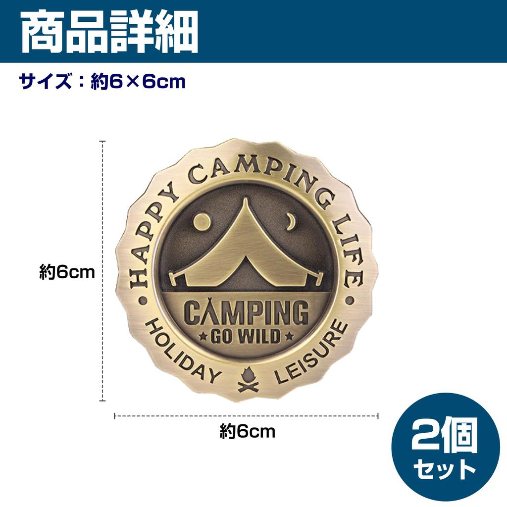 HAMILO Car Emblem Camp Outdoor Dress Up Logo 2pcs Set (Bronze)