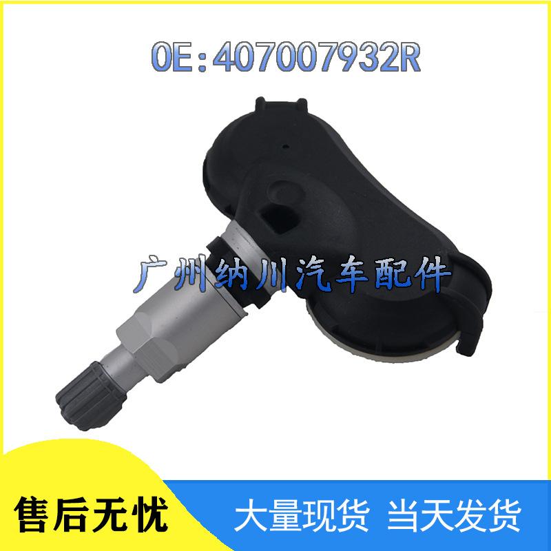 

Nissan Renault TPMS Датчик давления в шинах 407007932R NEVOSA