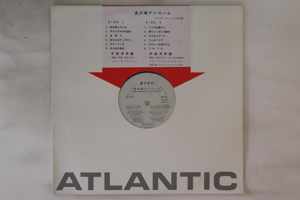 LP Record MISAO NAKAHARA - Misao Encore KC34 KING Japan Japanese Enka Used
