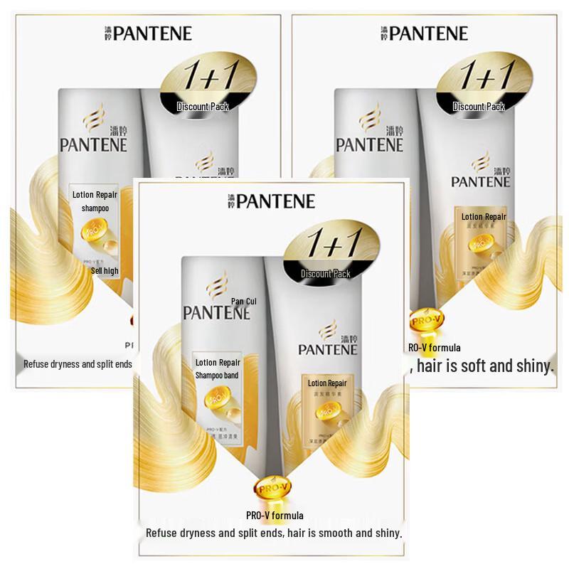 

Pantene Lotion Shampoo & Conditioner 3-Pack Set