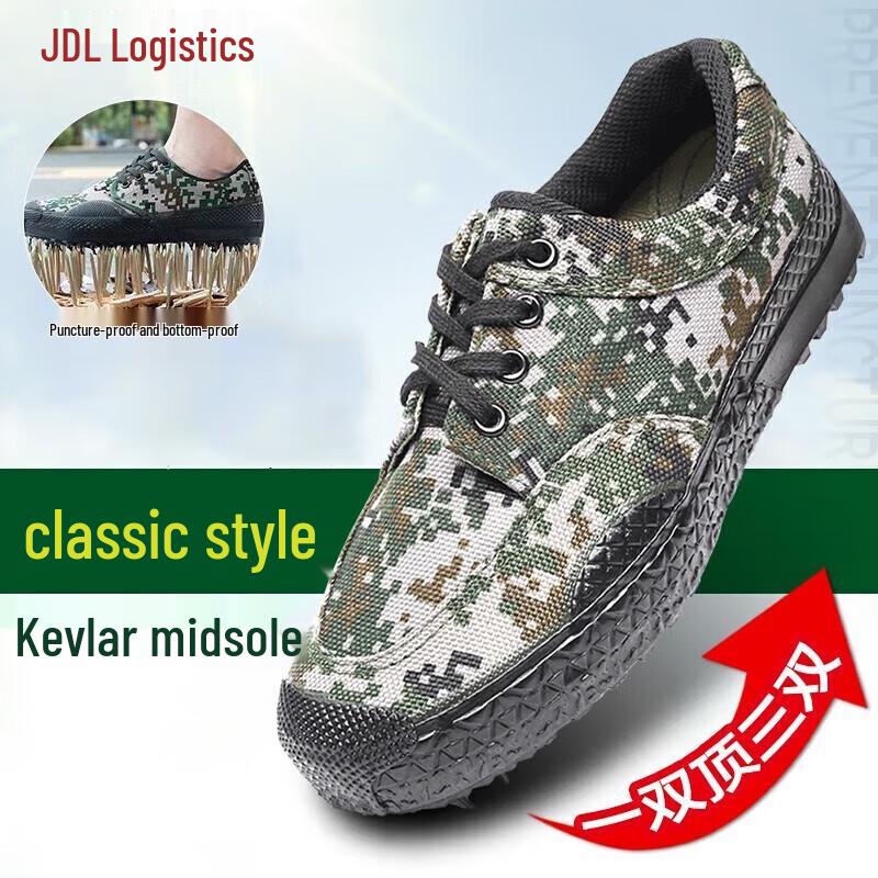 Мужские камуфляжные рабочие ботинки Jiefang 38